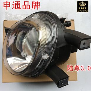 适用别克新陆尊 老陆尊前雾灯总成GL8陆尊防雾灯前杠灯商务车雾灯