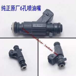 S500 SL320 E320 适用奔驰W220 6孔喷油嘴改装 S430 112 S350