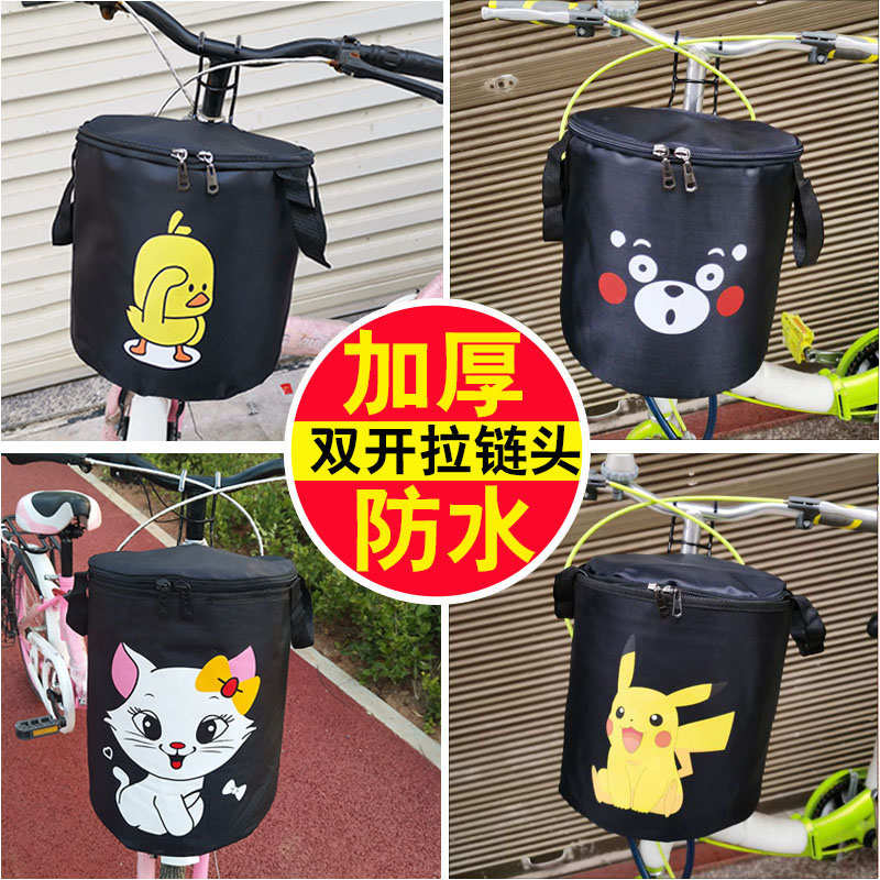折叠自行车布篮子前车筐通u用加厚防水帆布挂蓝挂篓滑板电动车前