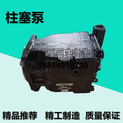 丹佛斯JRRS60BLS2820NNN3S1BFA2N柱塞泵JRRS45BLS2520NNN3C3BEA8N