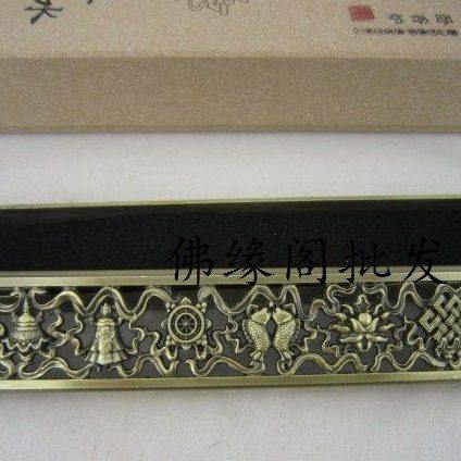 高档精品八吉祥卧香炉 线香盒 线香铜质香插 卧香铜炉 铜香炉包邮,家居饰品,香薰炉,淘宝优惠券,粉丝福利购,淘宝优惠卷