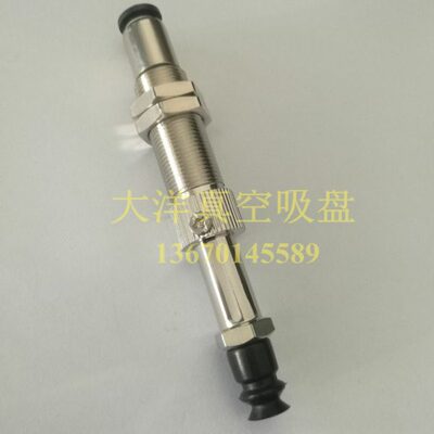 大洋真空吸盘VPC10-20BN6J VPC10-20BN6B工业吸嘴机械手配件