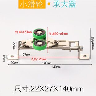 实木门防晃动大号可调上定位轮移门窗中空移门滑轮工字轮侧调上轮