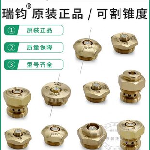 瑞钧0.192水嘴线切割中走丝眼膜优等级金刚石眼模双面白陶瓷导嘴