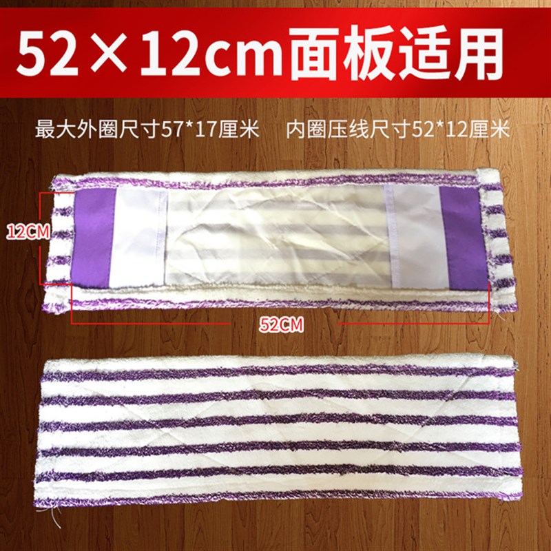 速发平板拖把替换布拖地布拖把布套式65cm棉线吸水尘X推头懒人拖