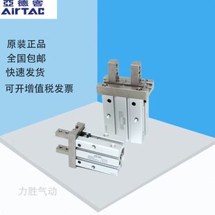 原装亚德客长行程加长型手指气缸HFK10/HFK16/HFK20/HFK25/32/40
