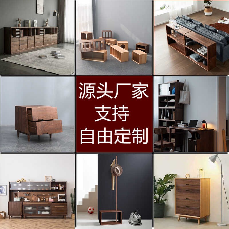 实木家具定制白蜡木樱桃木榆木A榉木黑胡桃木松木书柜子书架定做