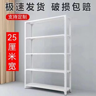 角钢货架仓储家用仓库置物架角铁架子展示架超市自由组合储物多层