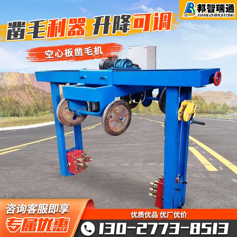 立面凿毛a机龙门架式空心板凿毛机自动行走凿毛机双立面箱梁