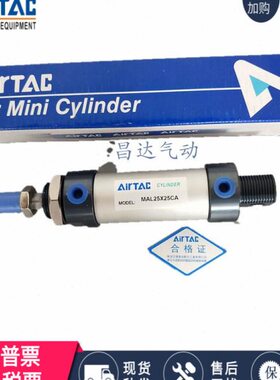亚德客气缸MAL63X 25 50 75 100 125 450 75 200 250 300 CA CM U