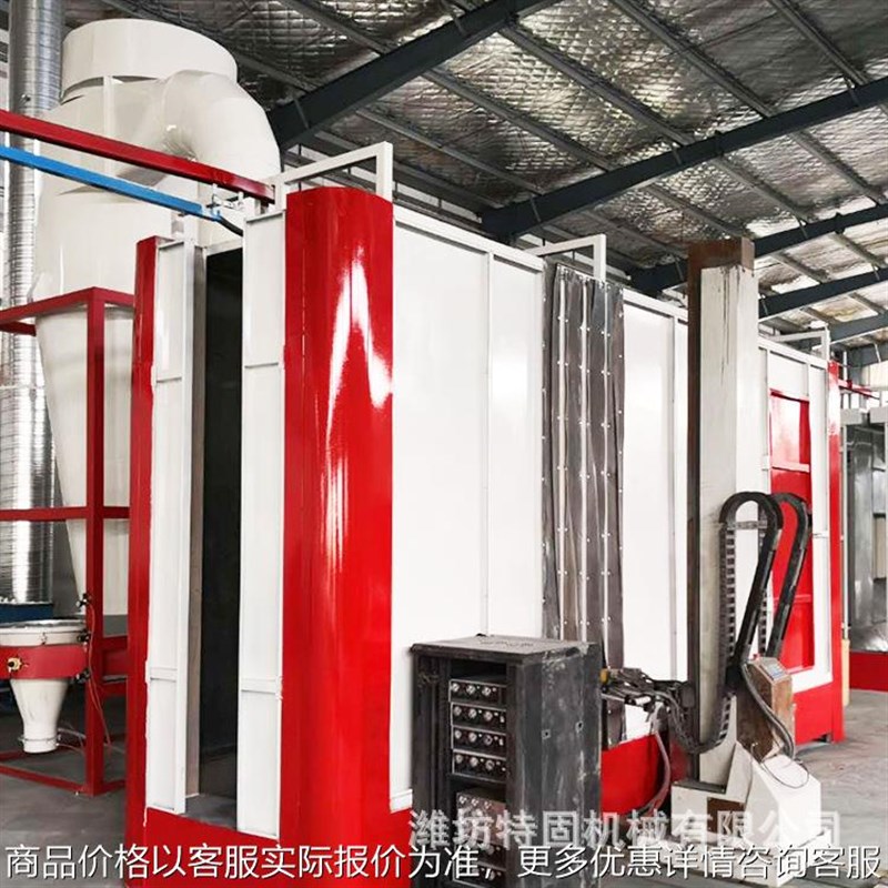 厂家直供全自动喷涂设备流t水线静电喷涂设备悬挂式喷塑设备生产