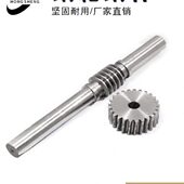 蜗轮蜗杆 标准件 1.5M56齿蜗轮 45号钢材质 1.5模56齿 可配蜗杆