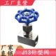 201 截止阀 内螺纹内丝针型阀压力表阀 304不锈钢J13W 160P针型阀