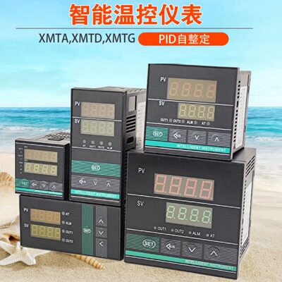 XMTA-7000温控表XMTE XMTD-7411 XMTG7412 PT100智能PID温控仪