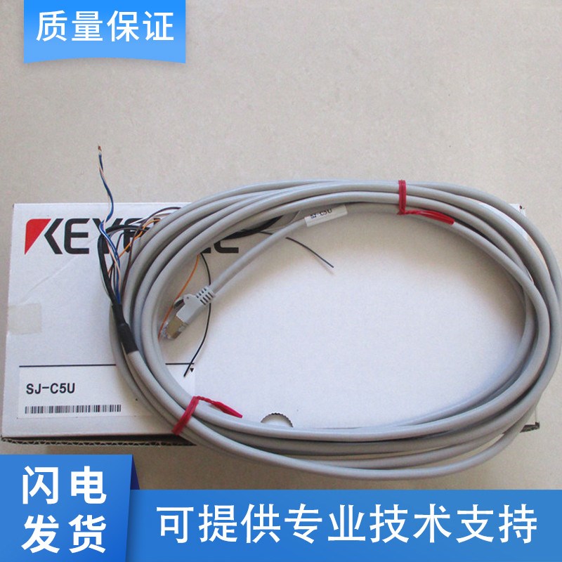 基恩士原装SJ系列h-C5U/E084H/H156A/M100/E036L/F036静电消除器