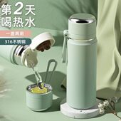 保温杯女士316不锈钢男生儿童上学专用2024新款 水杯子 冬季