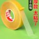 强力布基双面胶高粘无痕固定地毯防水布春联半透明网格布胶带接缝