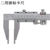 600 1000 500 成量大型游标卡尺两用单下爪碳钢不锈钢工业级0