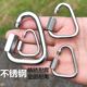 滑翔伞扣登山扣 梅陇锁 304不锈钢快速接环连接环户外装 备连接扣