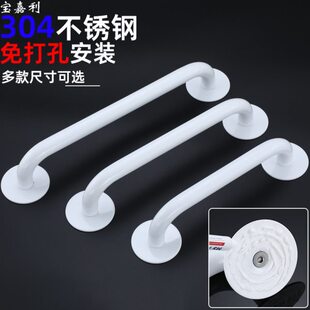 新款免打孔雅白色加厚浴室安全防滑扶手卫生间厕所洗澡淋浴房拉手
