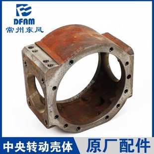 704前桥中央传动壳体 常州东风拖拉机配件304 604 504 中间壳 404