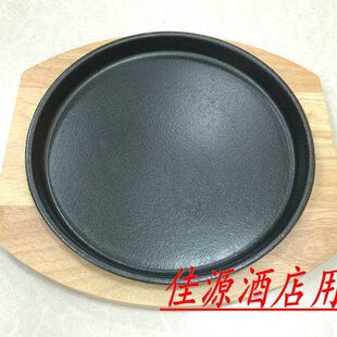 特力西餐牛扒铁板烧深夜街头牛排铁板盘圆形加厚铁板烧不粘煎烤盘