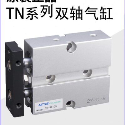 亚德客气缸TR TN10/16/20/25/32X10/20/30/40/50/60/70/75/100S