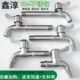 鑫淳304不锈钢洗衣机水龙头4分快开家用拖把池龙头加长水龙头单冷