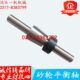 磨床配件无锡MT1040A砂轮静平衡芯轴平衡轴法兰平衡轴80