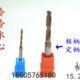 15.5 15.4 15.6外冷内冷 15.3 定柄整体合金钨钢涂层麻花钻头15.2
