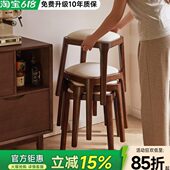 实木凳子可叠放家用板凳圆凳加厚方凳梳妆凳结实木凳餐椅坐凳矮凳