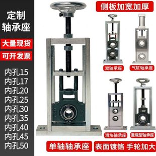 调心立式 可调滑块UCT206带轴杆轴承固定座支架 可调节轴承座卧式