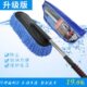 汽车蜡刷蜡拖扫除车上落 清洗工具 灰尘做卫生用除尘毛掸子伸缩式