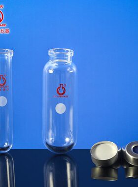 微波反应管一套含盖垫厚壁高温微波管2-5/10-20ml LH-451