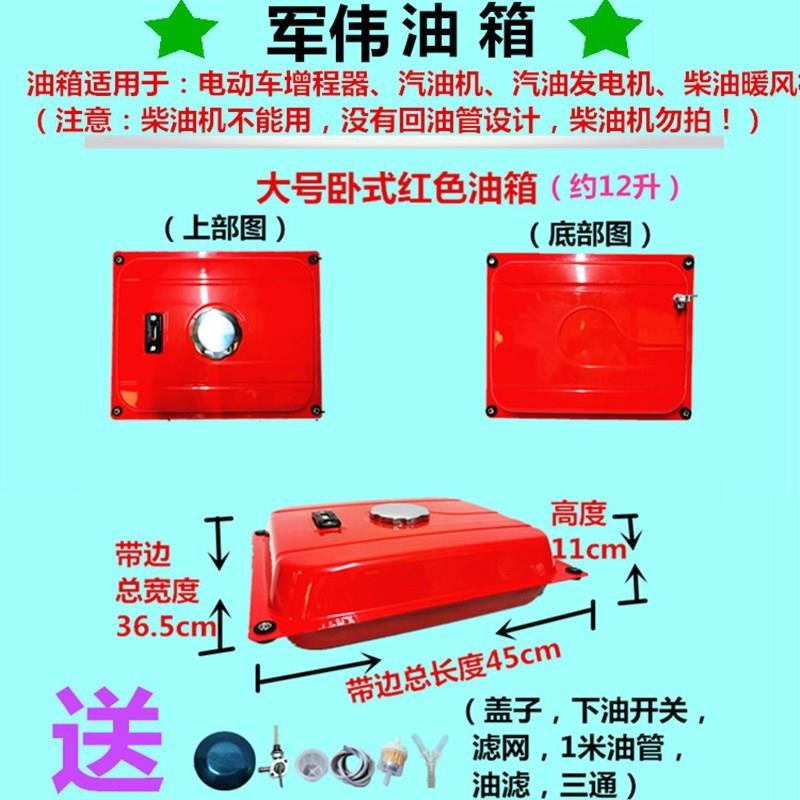 电动三四a轮车增n程器汽油发电机柴暖油箱卧式挂式立式