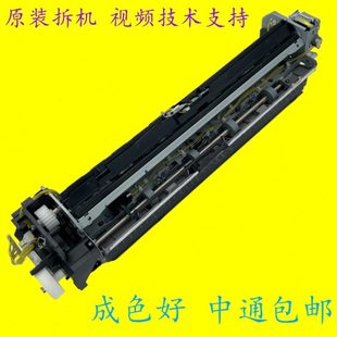 5054 理光MP2554 4054 3554 6054出纸口排纸组件出纸排纸 3054