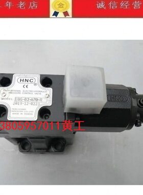 台湾机立HNC压力阀EDG-01-H/C EBG-03-C-R EDG-01-A4S EBG-03-H/C