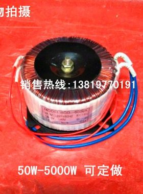 BOD-2000W足功率VA环形变压器380V220V变12V15V24V36V48V110V220V