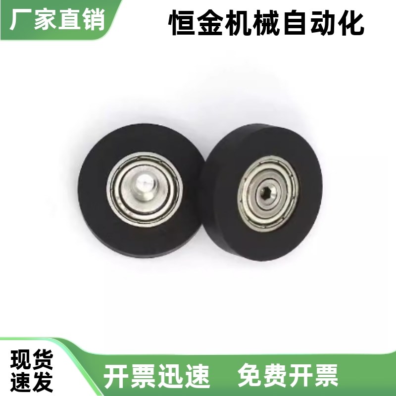 包胶轴承BBX03 BBX04-A B-d3 dx4 d5 d6-D10 D12 D13 D16 D20 D28