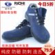 国标钢头连舌焊工鞋 固邦特劳保鞋 男女防砸防刺穿实心底春秋安全鞋