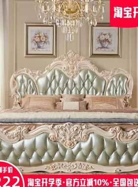 欧式床奢华双人床2米主卧床新款2*2.2米大床豪华主卧法式床公主床