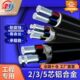50平方三相四线五线电缆 5芯16 国标铝合金铝芯电缆线2