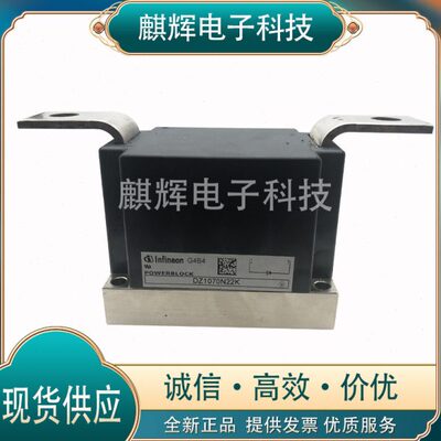 DZ1070N18K DZ1070N22K DZ1070N26K全新二极管晶闸管模块