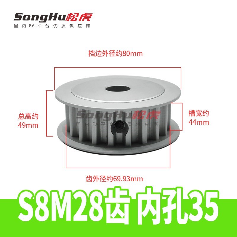 EBL61-S8M40i0-28-A-P-d14至48孔EBL61-S8M400-28-A-P-d30同步轮