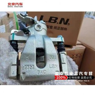 S5前后刹车分泵后制动钳前分泵 北汽幻速S2 S3L H2H3S6 后分泵