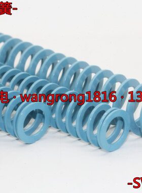 淡蓝色SWU矩形弹簧SWU12.5-15/20/25/30/35/40/45/50/55/60/65/70