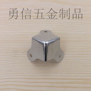木箱4号包角包边 三面90度护角金属铁包角直角固定角码航空箱配件