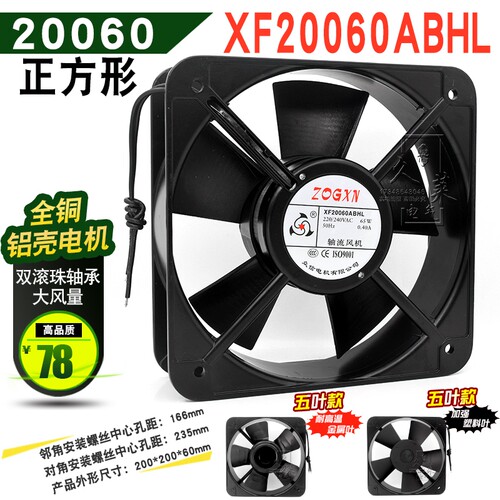 xf20060abhl ac220 0.40a 65w 380v高温金属轴流式风机散热 排风