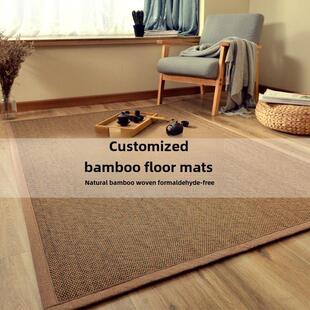 日本榻榻米竹地毯客厅床边爬行地垫卧室阳台窗台靠垫可折叠