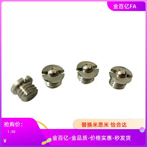 fbpjs怡合达FBPJ法兰54定位珠ZAK51/52-M5/M6/m8/m10/m12滚轮m16